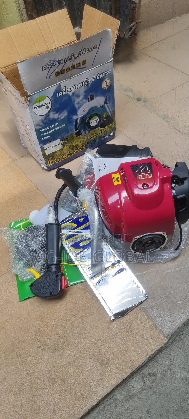 4 Strock Brush Cutter