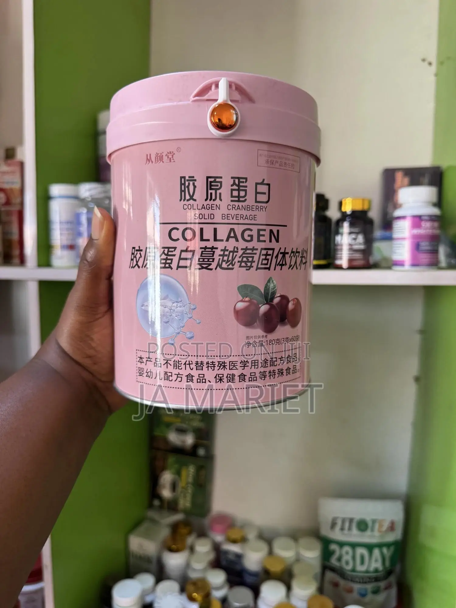 Collagen With Cranberry Powder