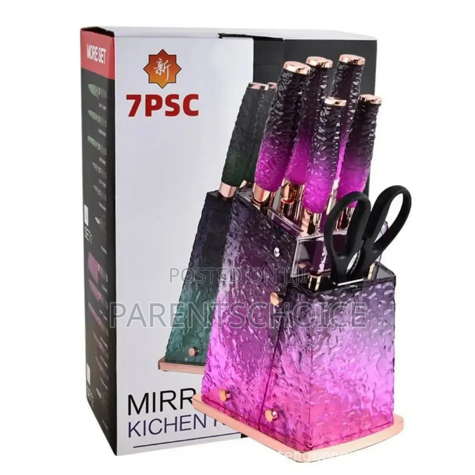7-Pieces Mirror Knife Set