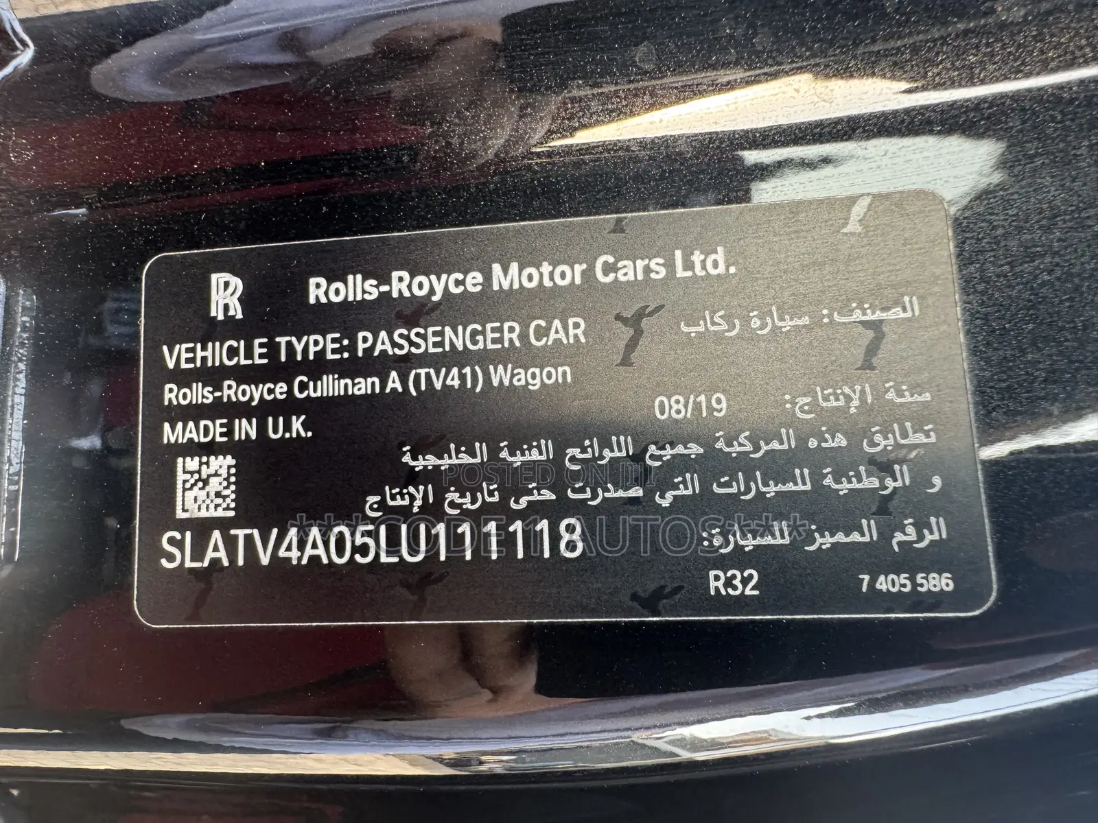 Rolls-Royce Cullinan Base 2020 Black