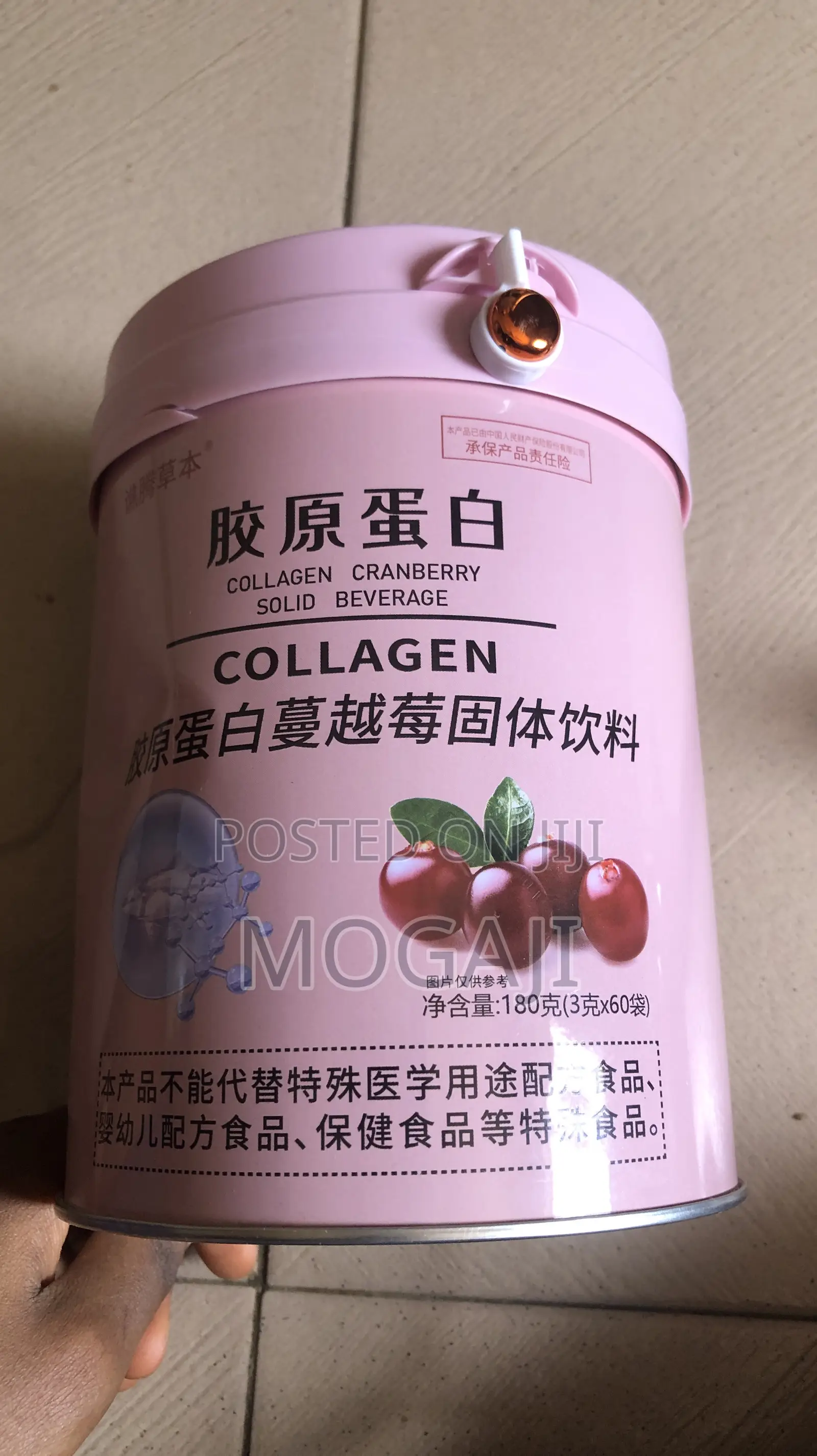 Collagen/Supplements