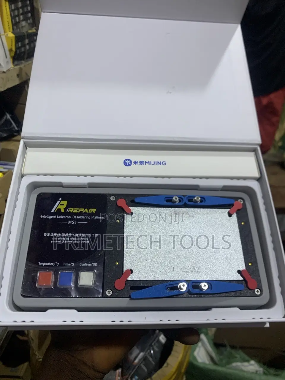 Multifunctional Desoldering Station