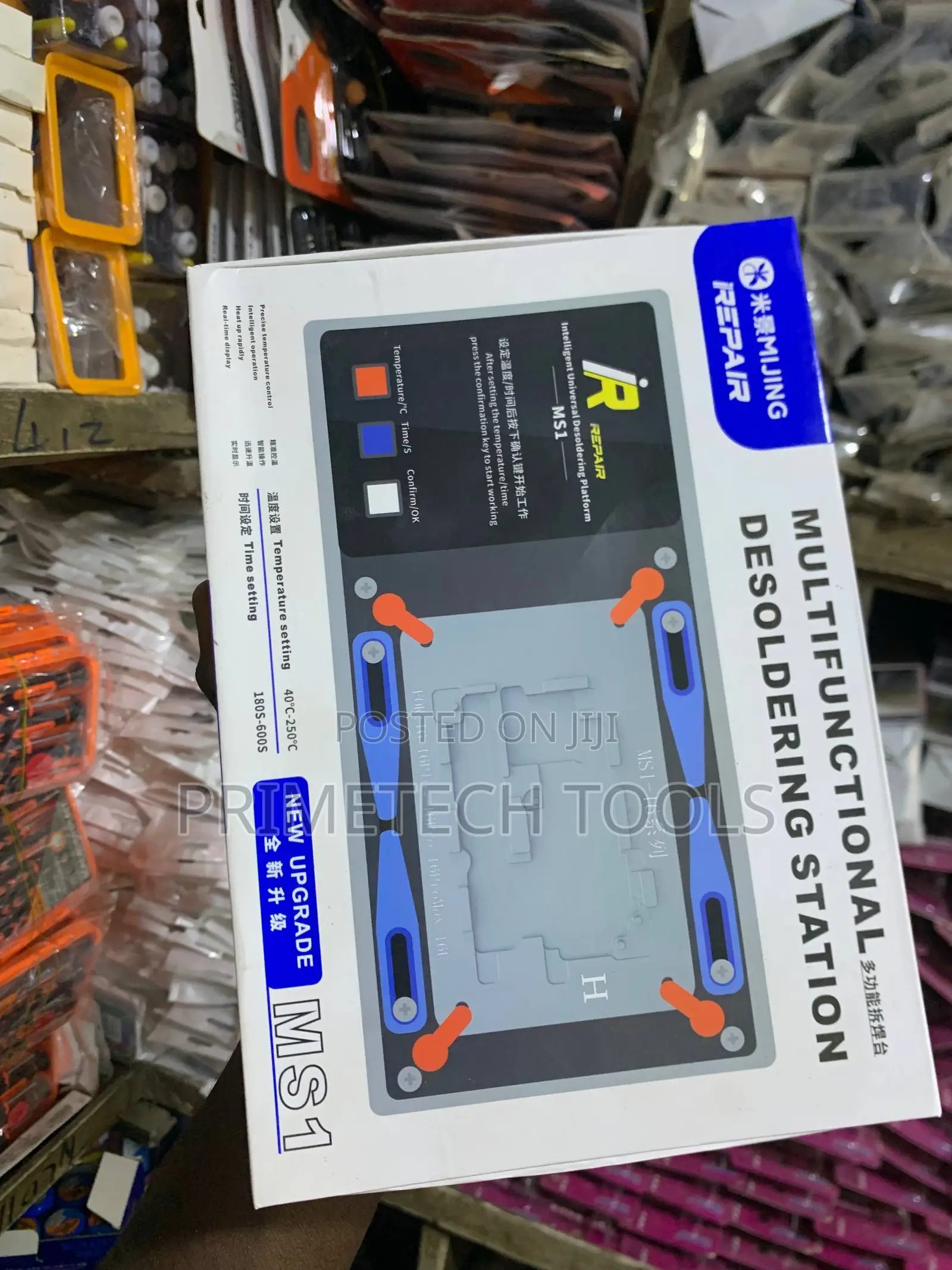 Multifunctional Desoldering Station