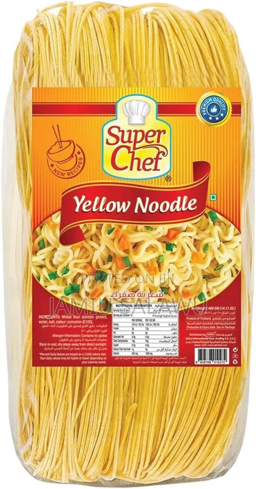 Chinese Yellow Noodles