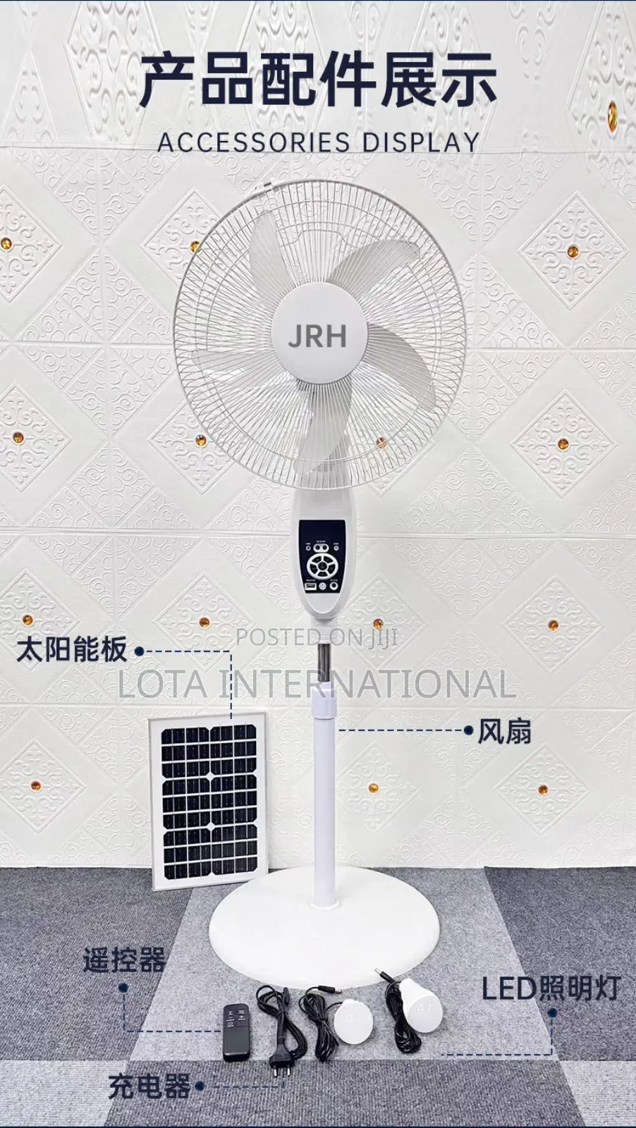 Solar Reachable Fan With Panel and Two Bulb