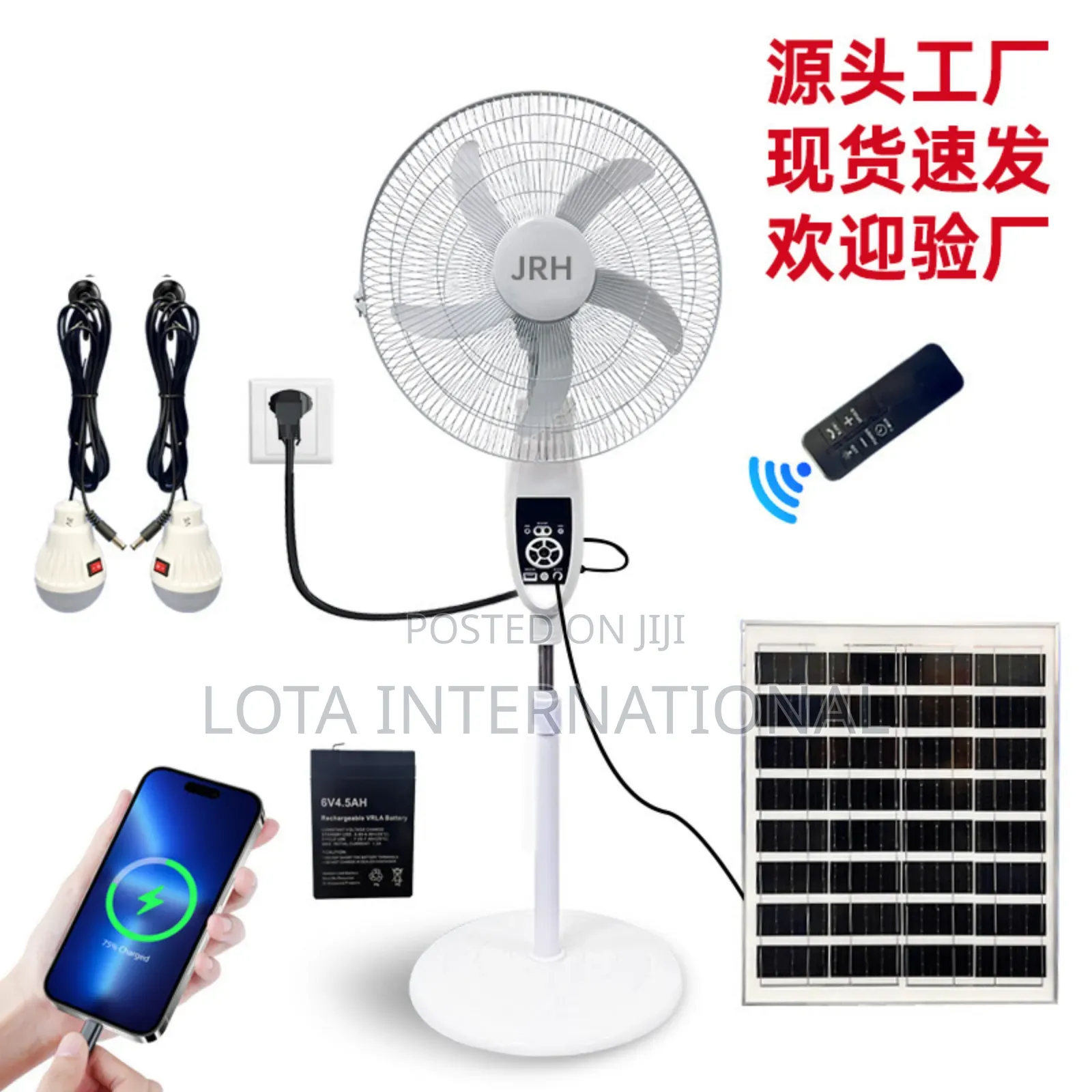 Solar Reachable Fan With Panel and Two Bulb