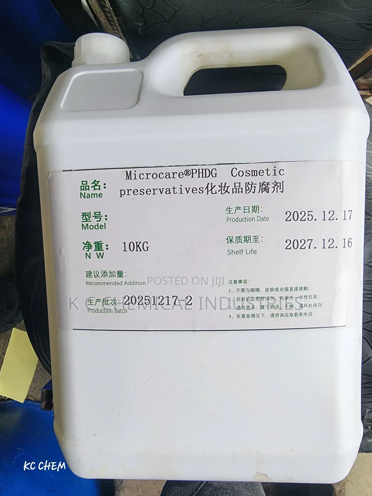 Microcare PHDG Preservative