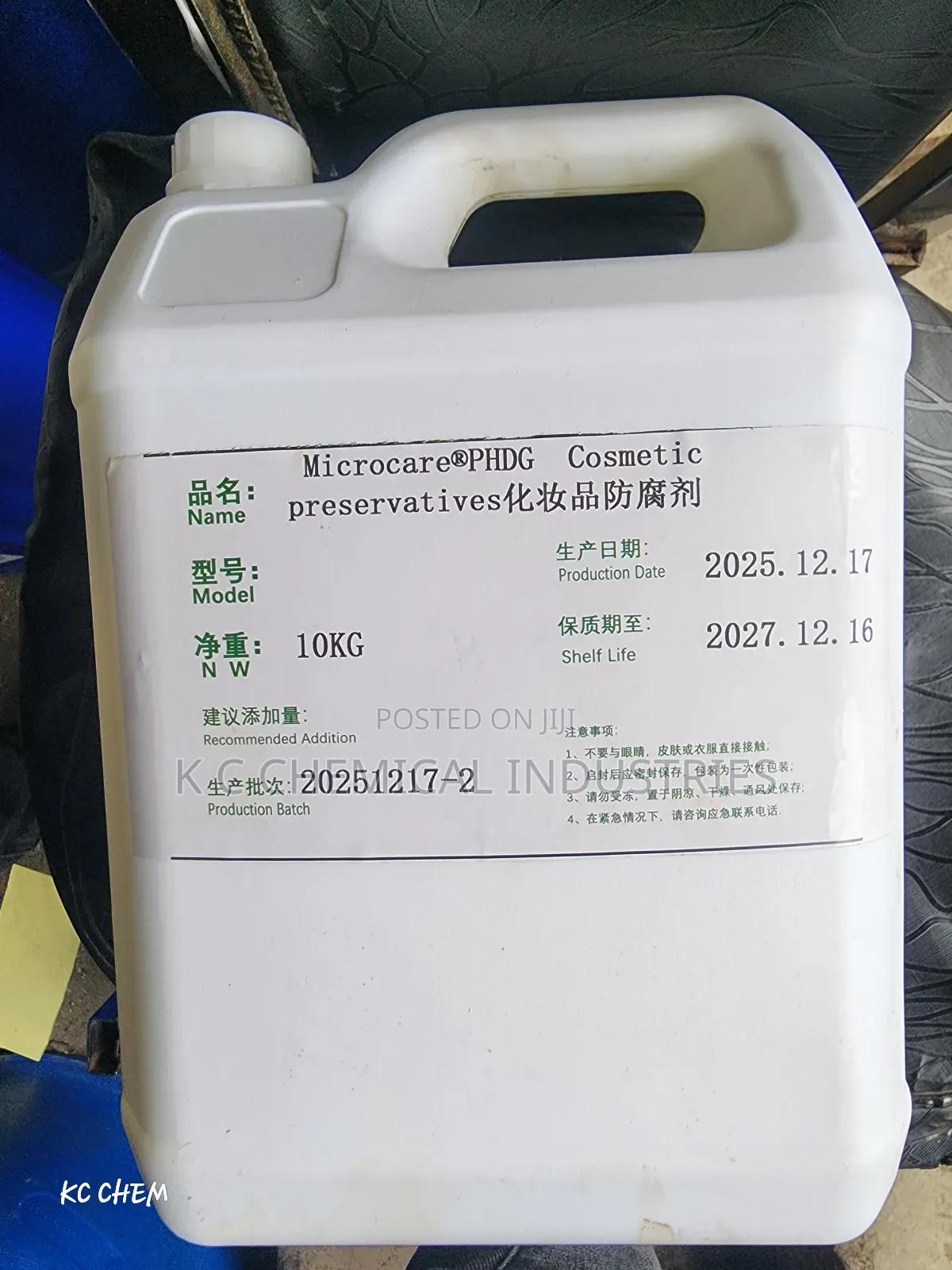 Microcare PHDG Preservative