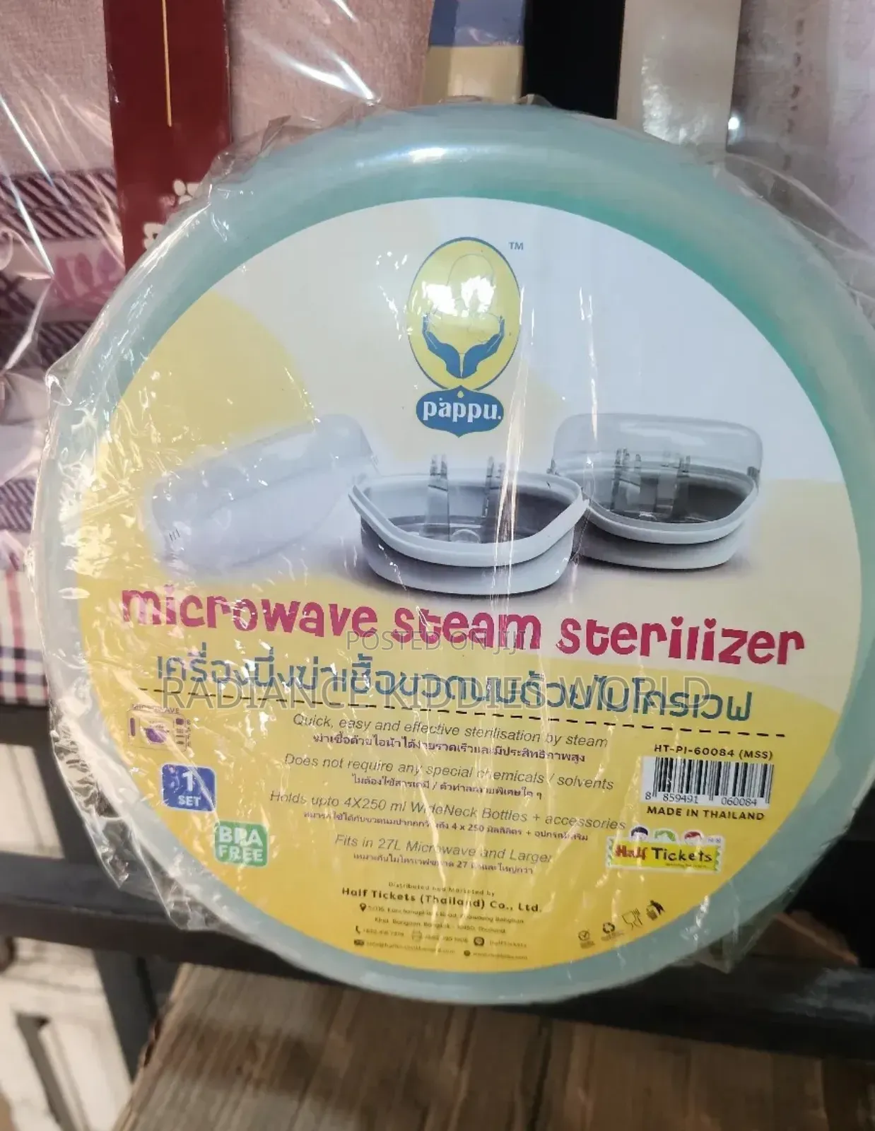 Microwave Steam Steriliser