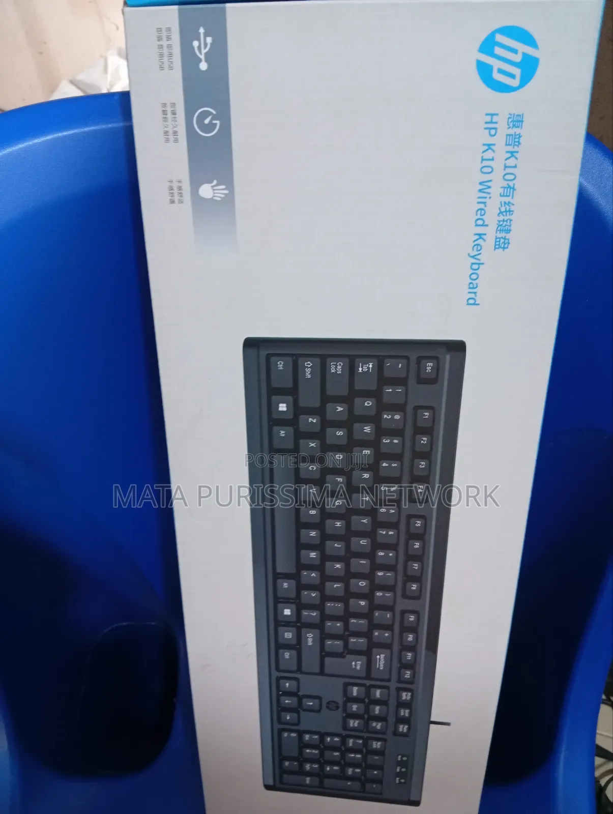 Hp Wired Keyboard