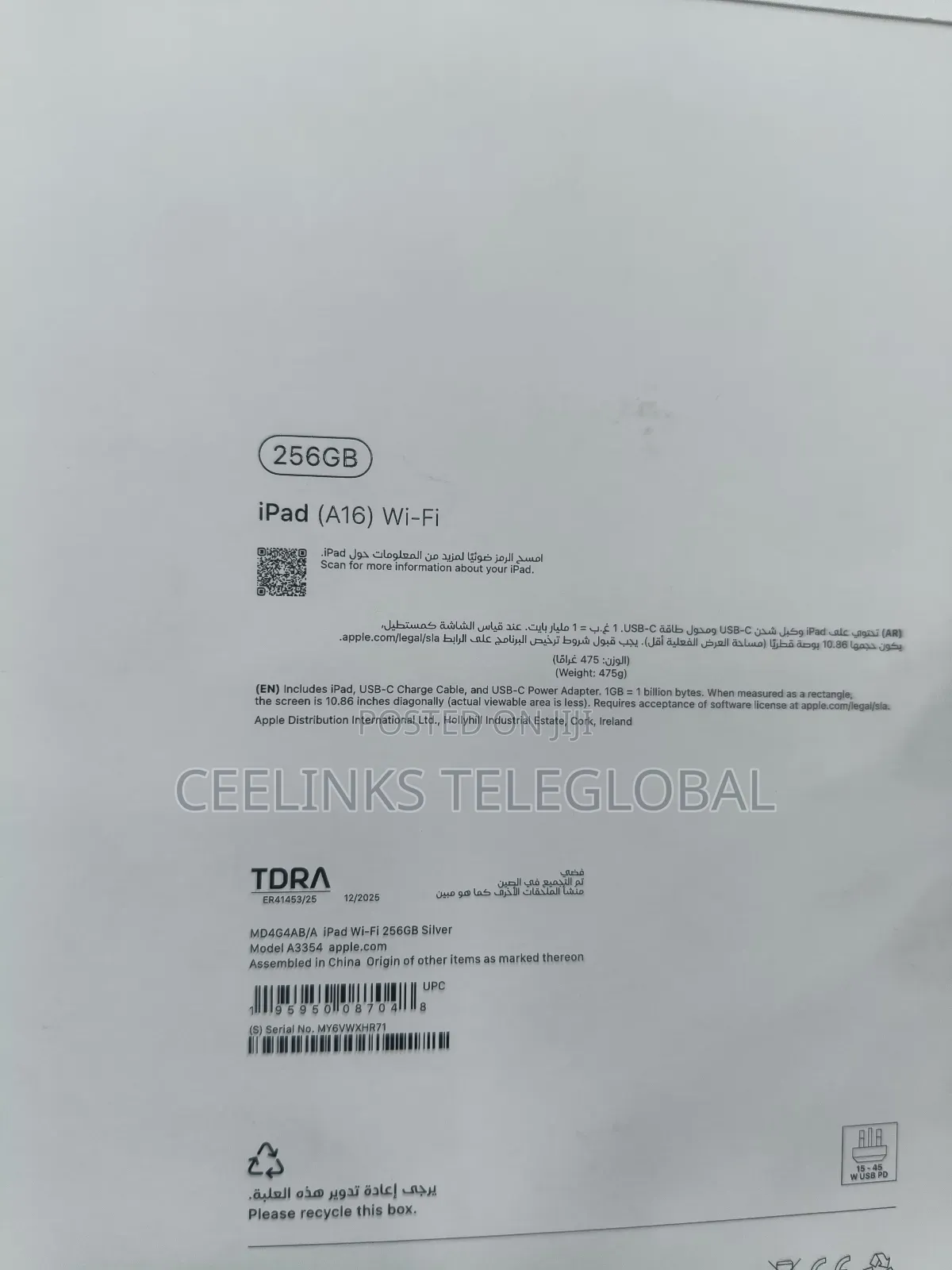 New Apple iPad (2025) 256 GB Silver
