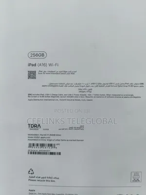 New Apple iPad (2025) 256 GB Silver