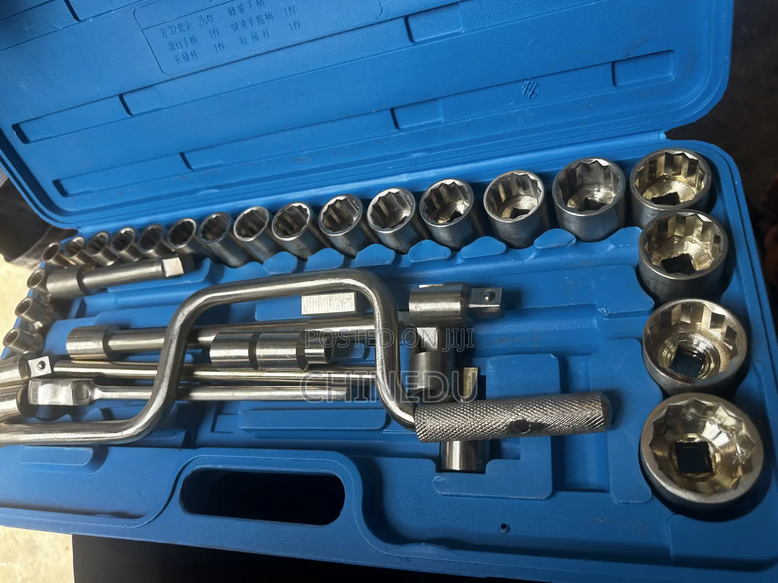 Brass Socket 1/2” Set
