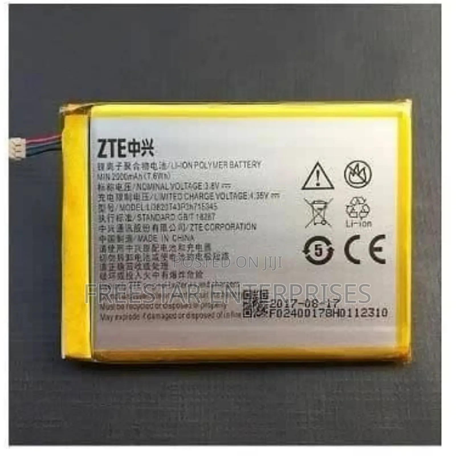MTN Mifi Battery. Zte Battery.