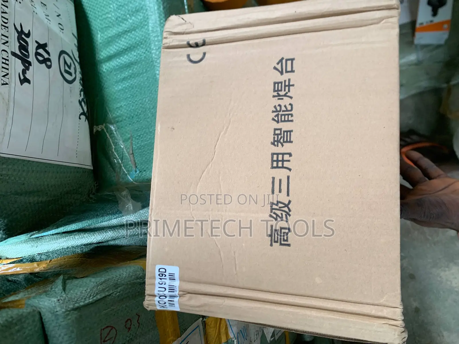 Hot Air Rework Soldering Station, Power Supply Screen Separator