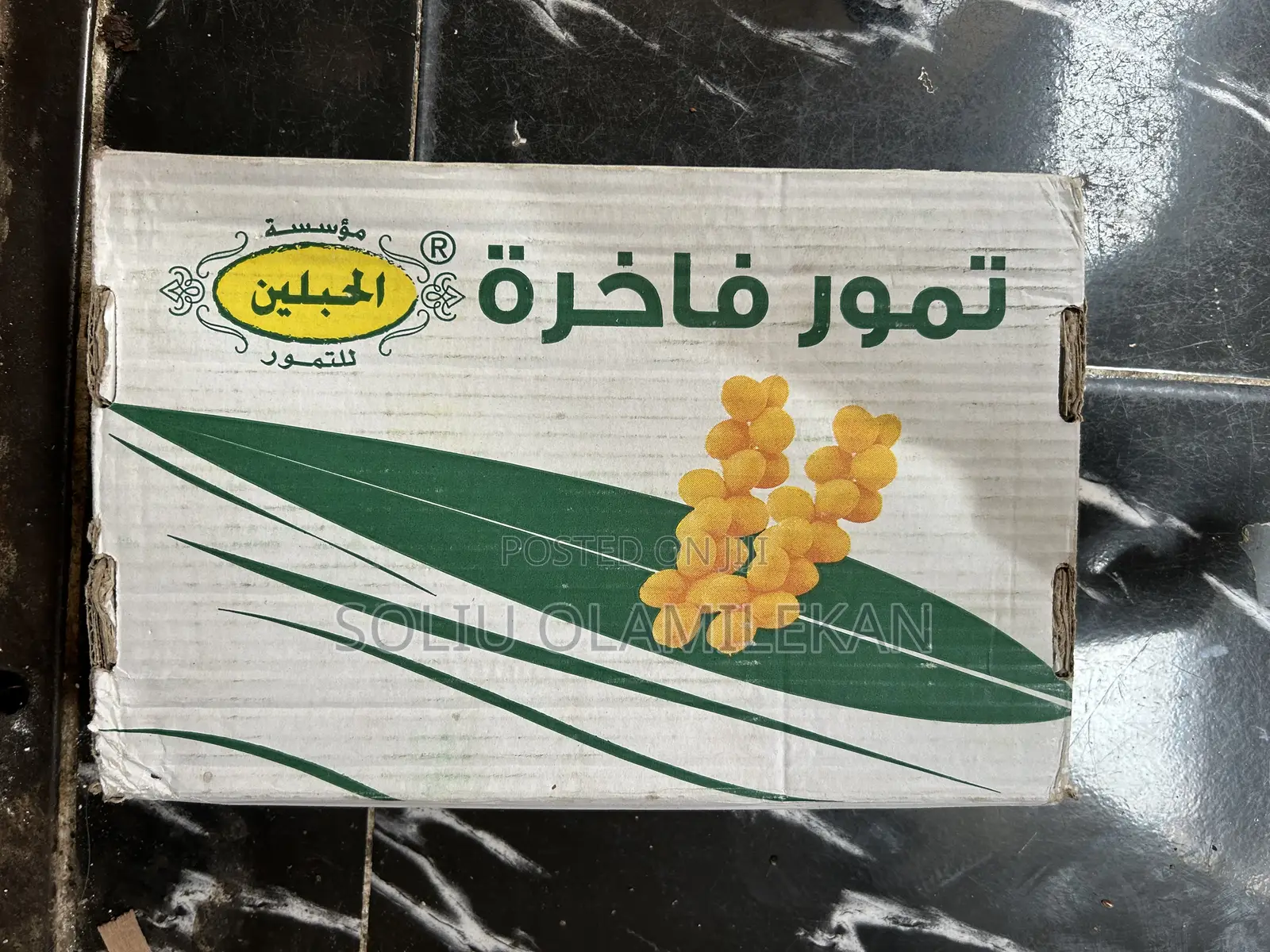 Dates - 3kg