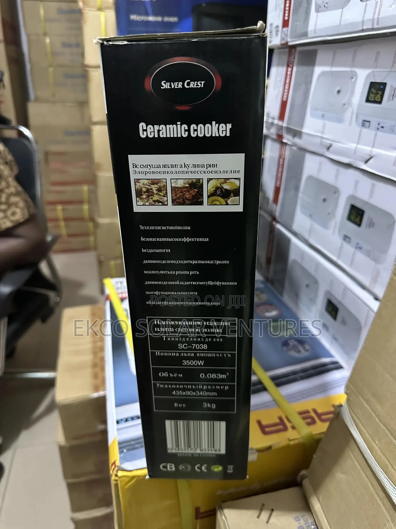 Silver Crest Infrared Ceramic Cooker