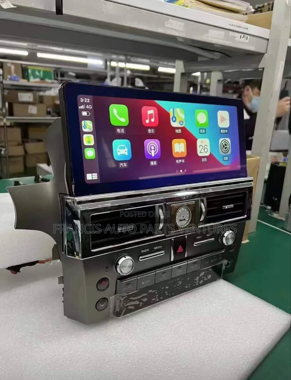 Android System