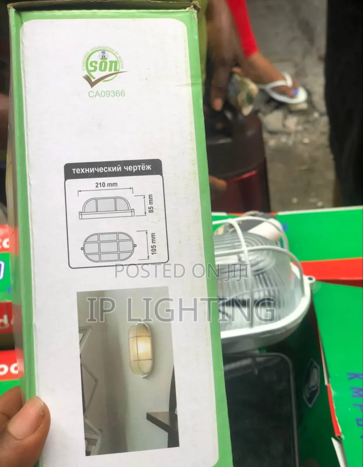 Outdoor Wall Light