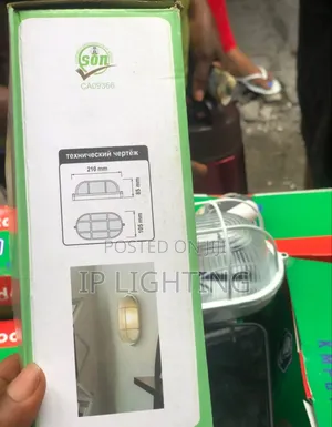 Outdoor Wall Light