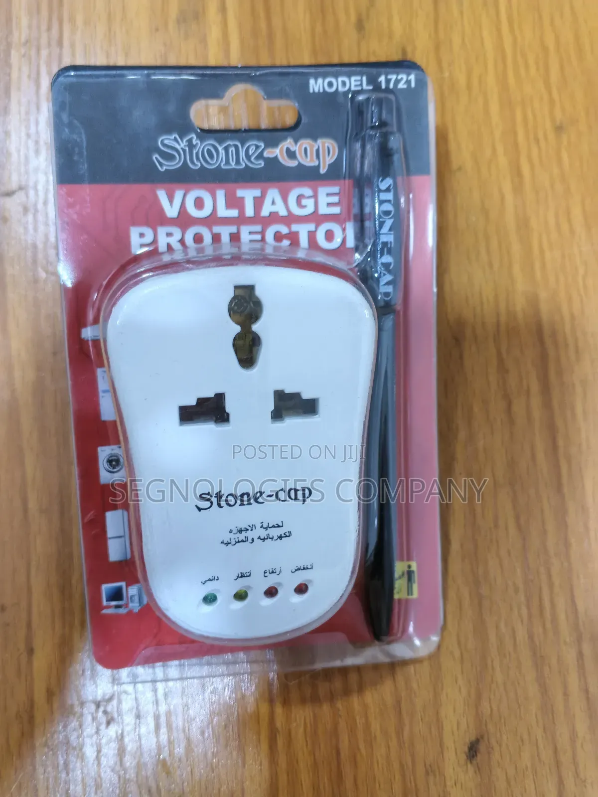 Tv/Fridge Guard