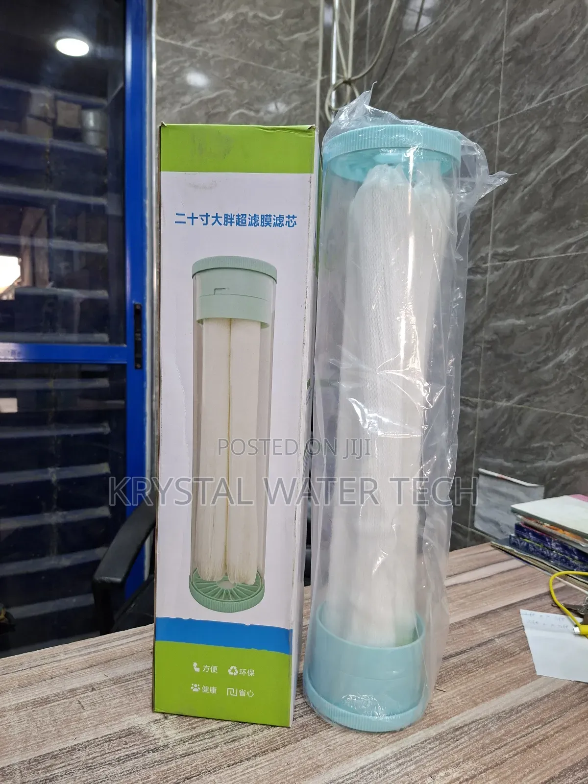 PVDF Purifier Element.