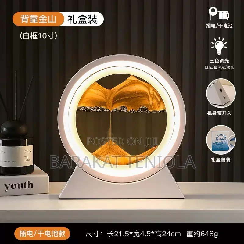 Quicksand Table Lamp