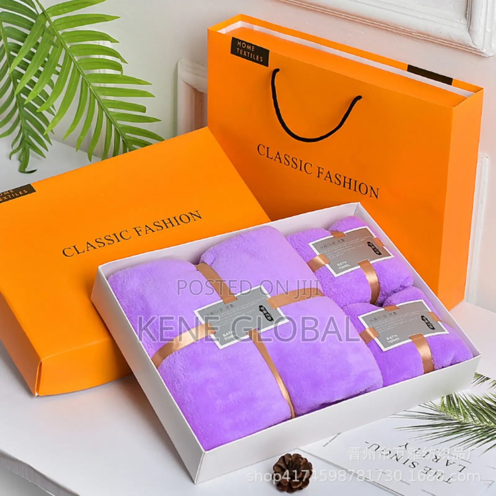 Bath Towel Set