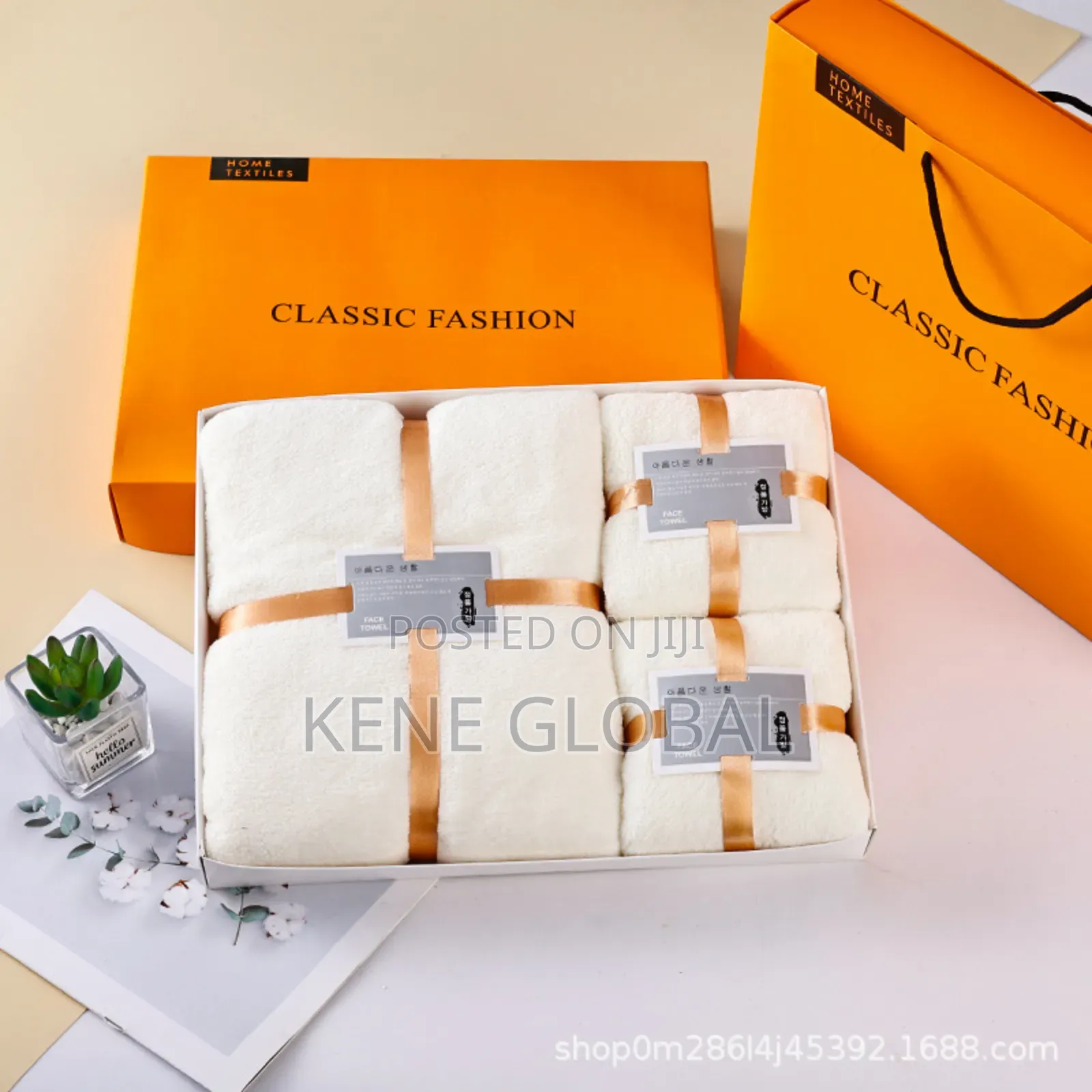 Bath Towel Set