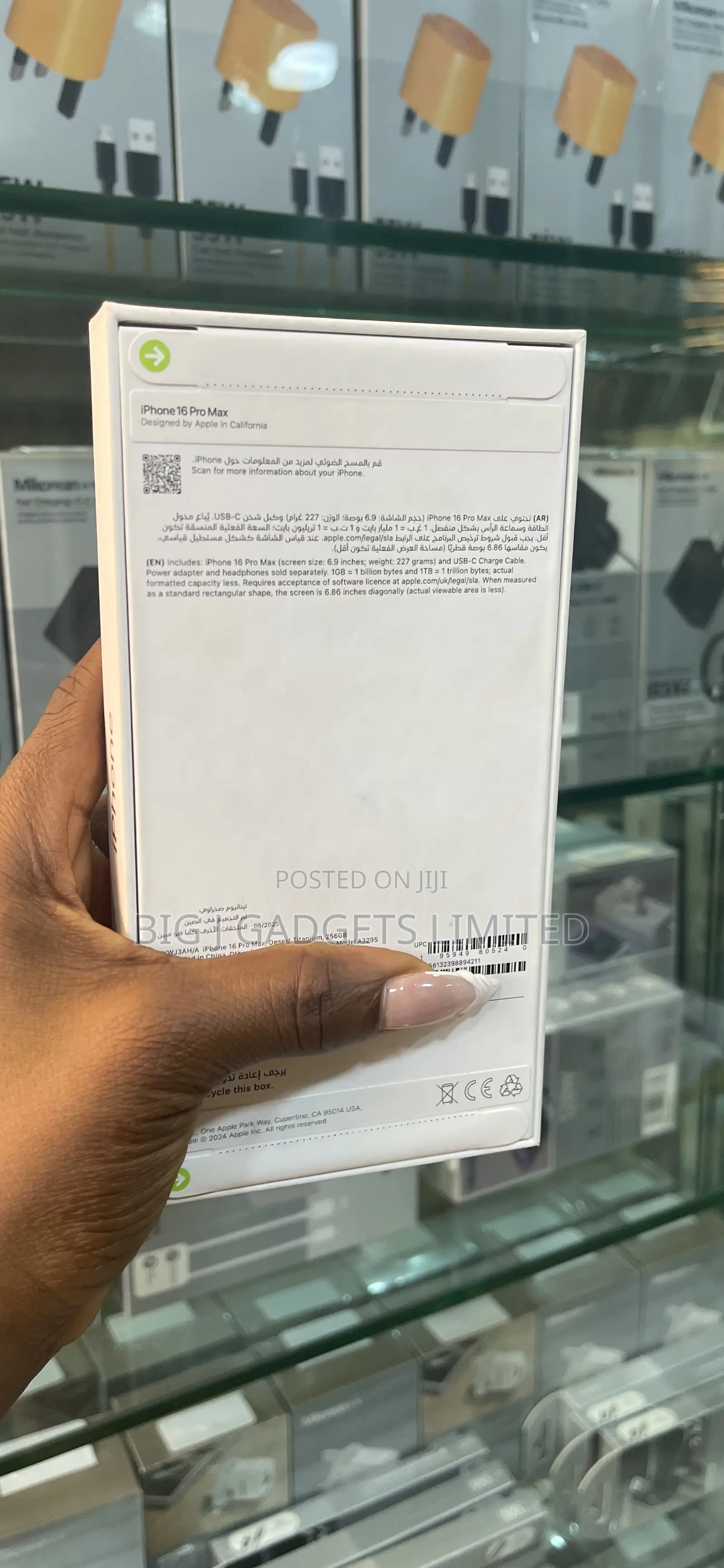 New Apple iPhone 16 Pro Max 256 GB