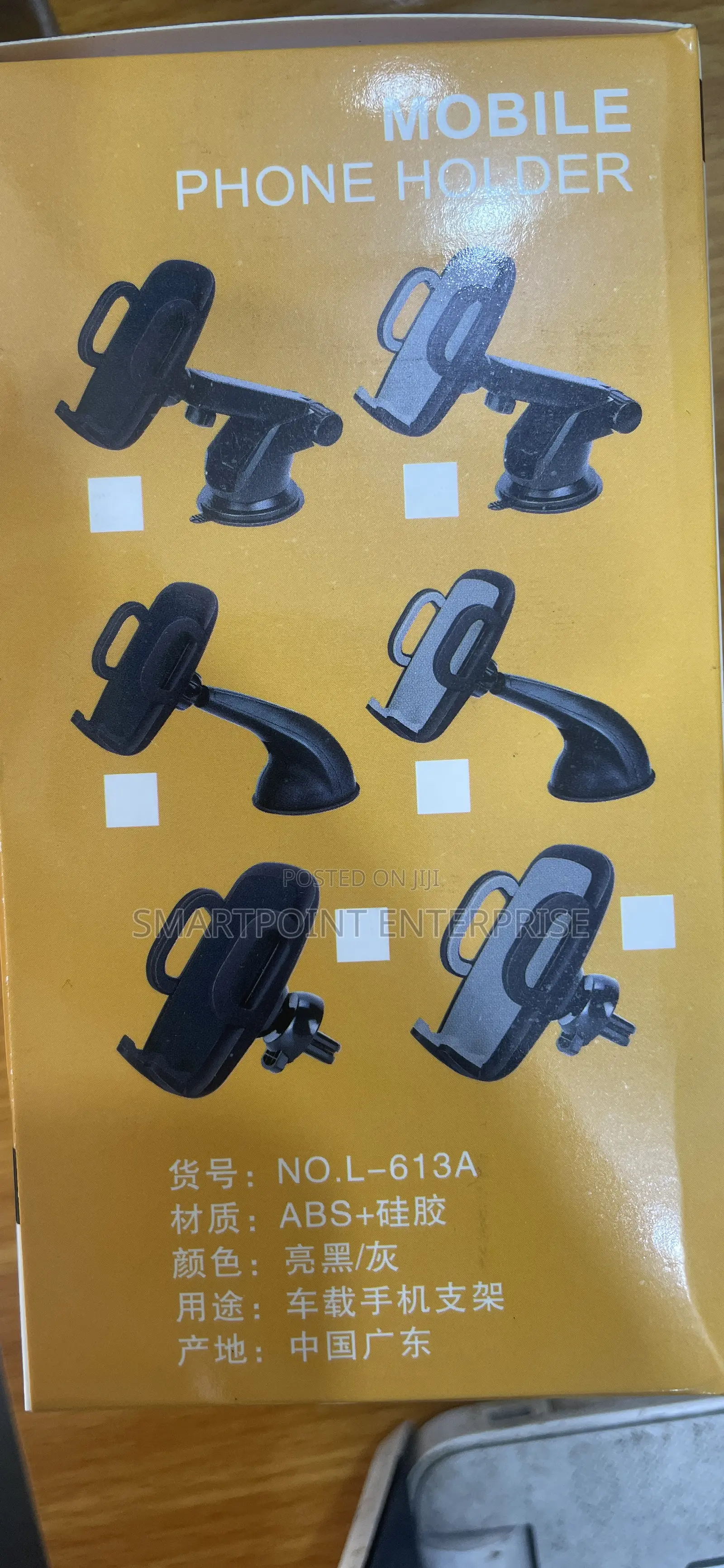 Car Phone Holder