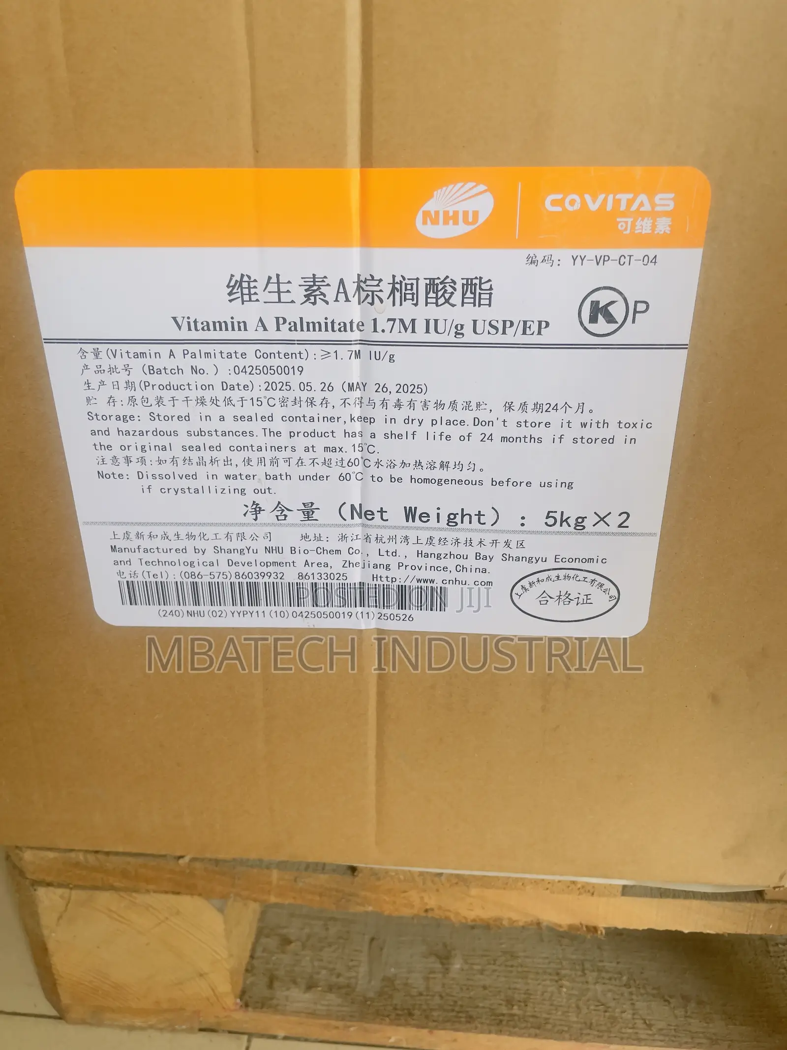 Vitamin a Palmitate 1.7m