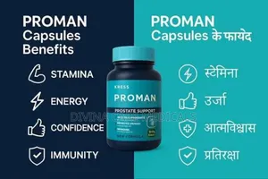 Proman_ Prostate, Strong Performance, Erectile Dyfunction, Sex Stamina