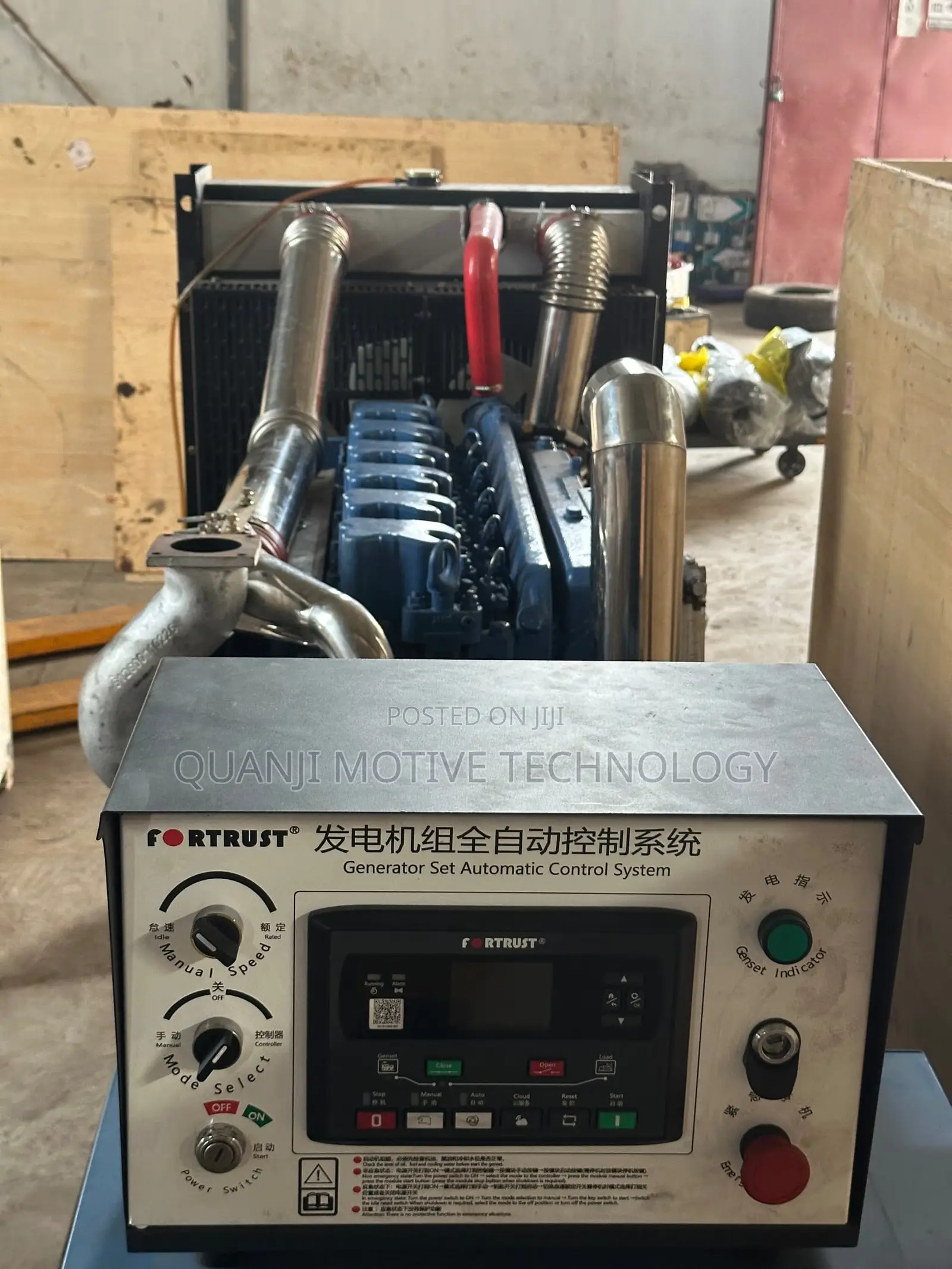 Weichai Generator