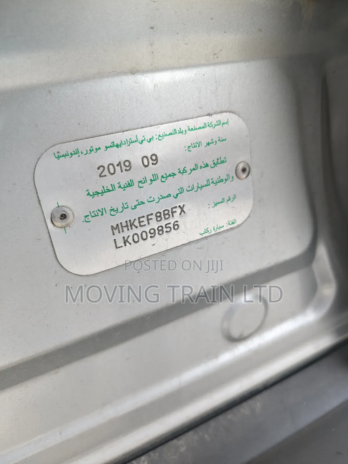 Toyota Rush 1.5 AWD 2020 Gray