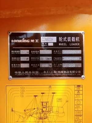Wheel Loader