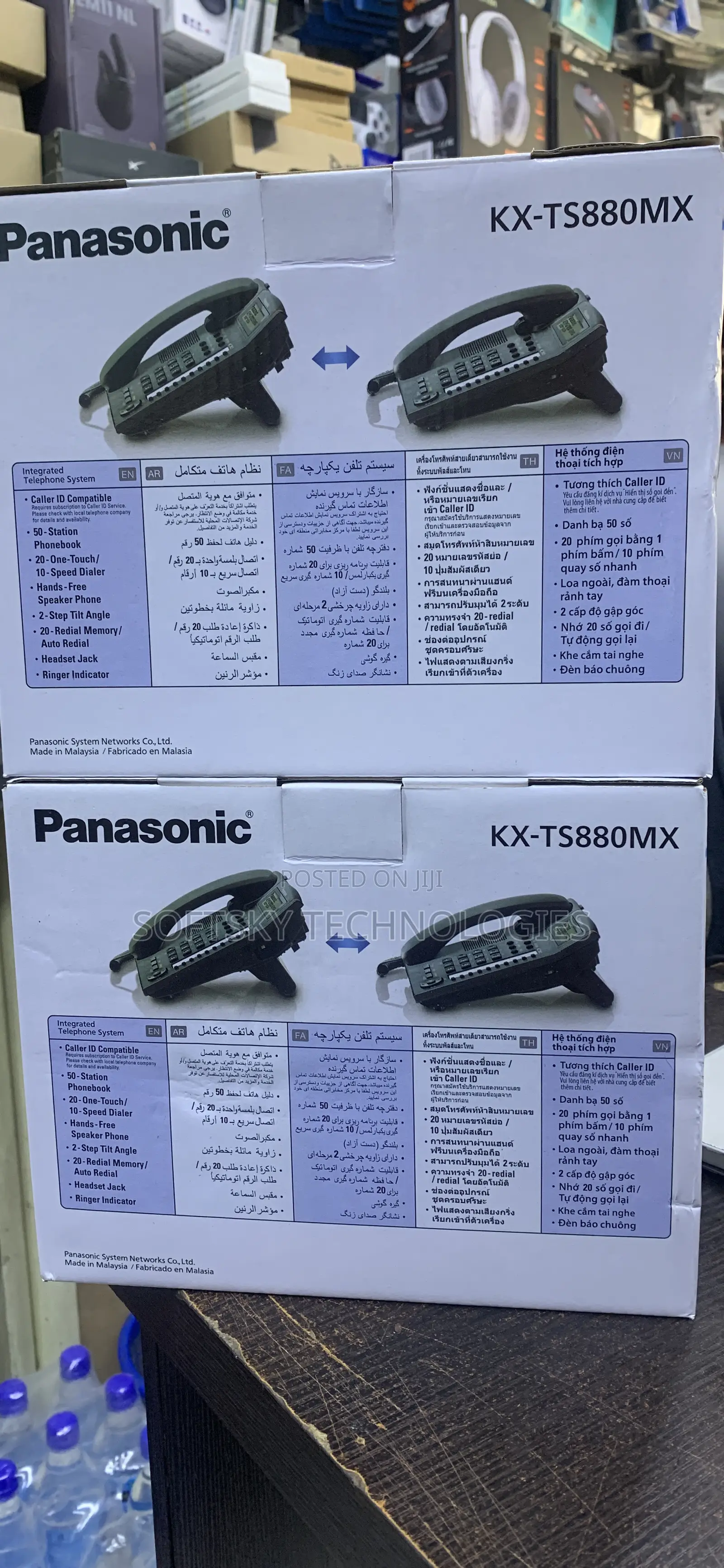 Panasonic Integrated Telephone System Intercom