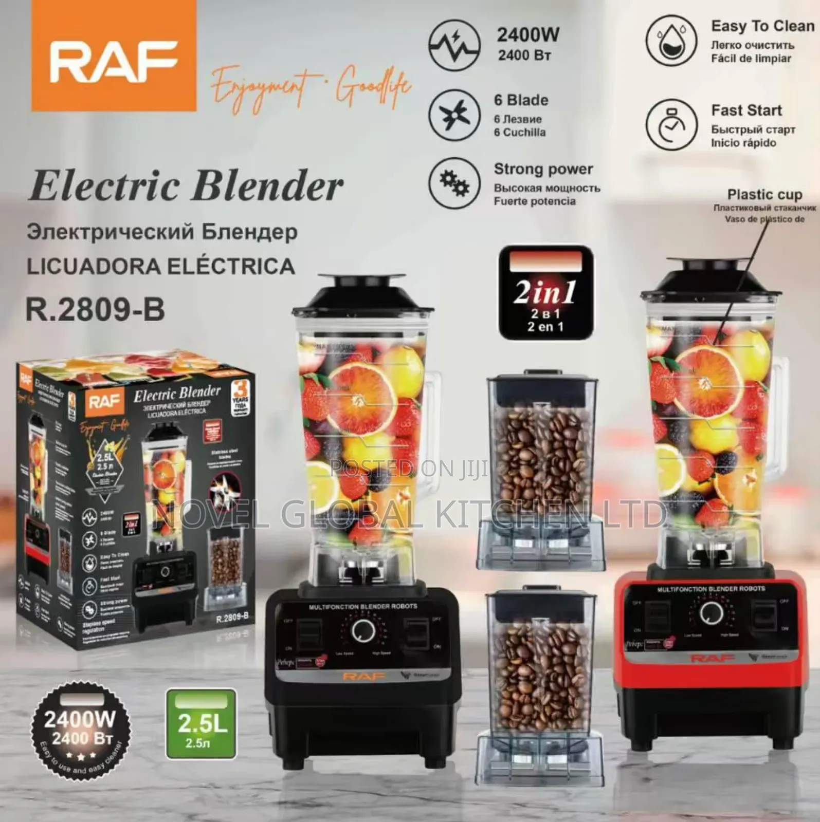 Raf 2.5l Blender