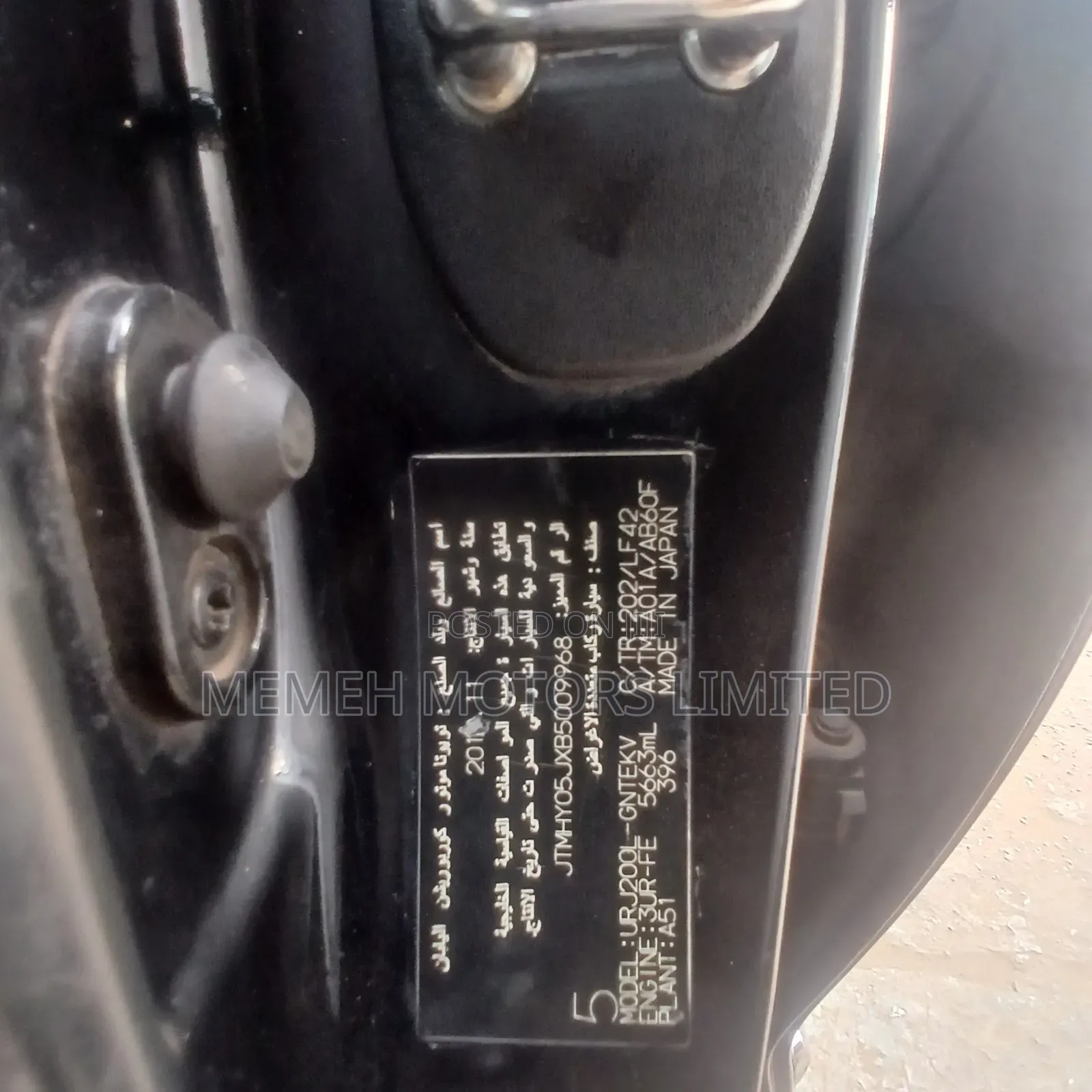 Toyota Land Cruiser 2012 Black