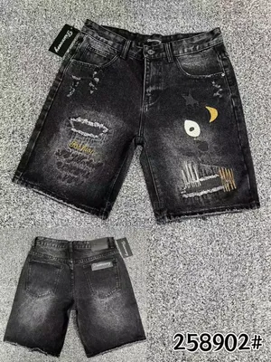 Short Neaker Jeans