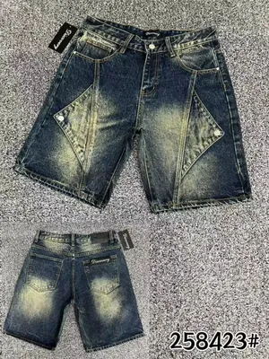Short Neaker Jeans