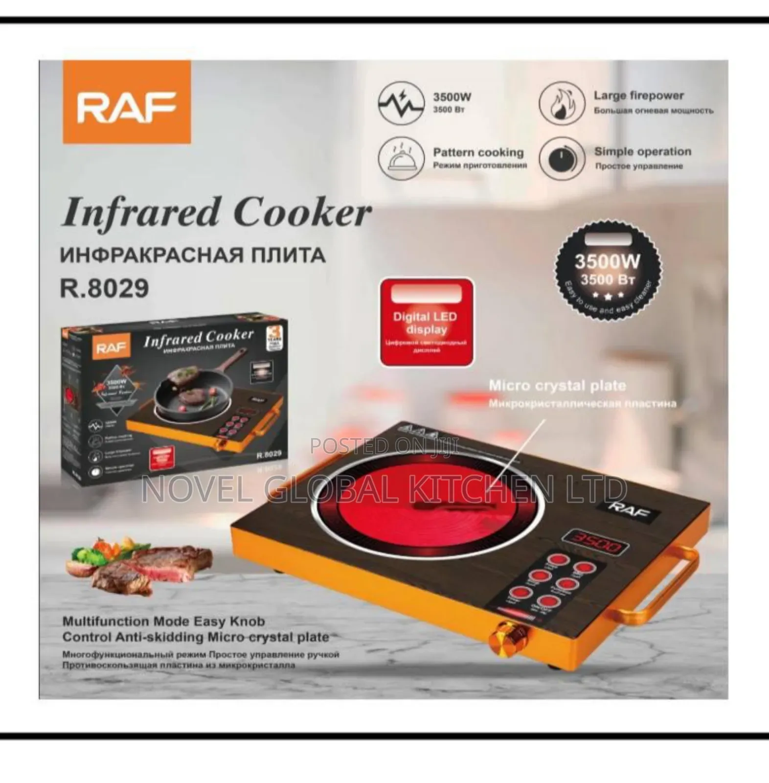 Raf Intelligent Infrared Cooker