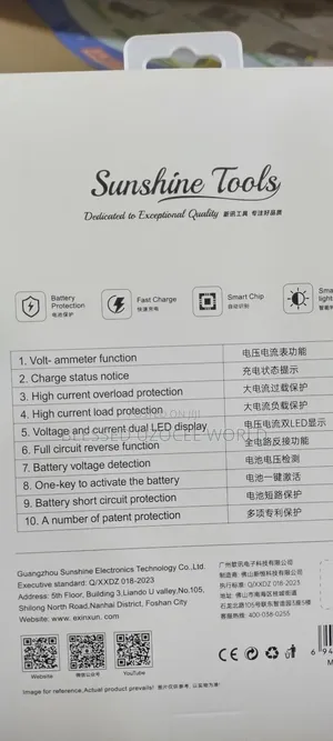 Koocu All in 1 Android+ Upto iPhones 16 Battery Booster Active Fixture
