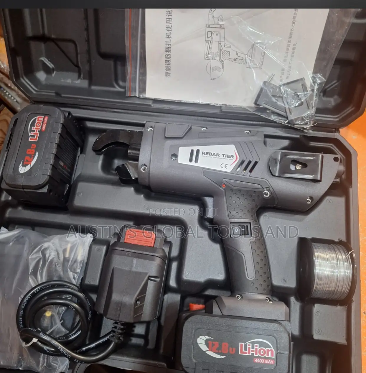 Cordless Rebar Tying Machine
