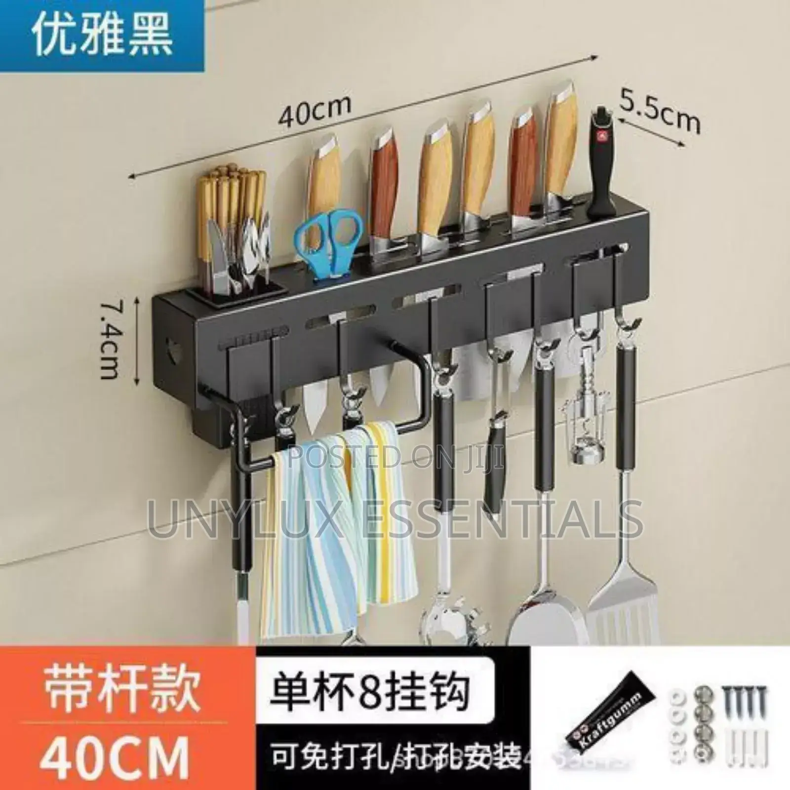 50cm Knife and Spoon Rack