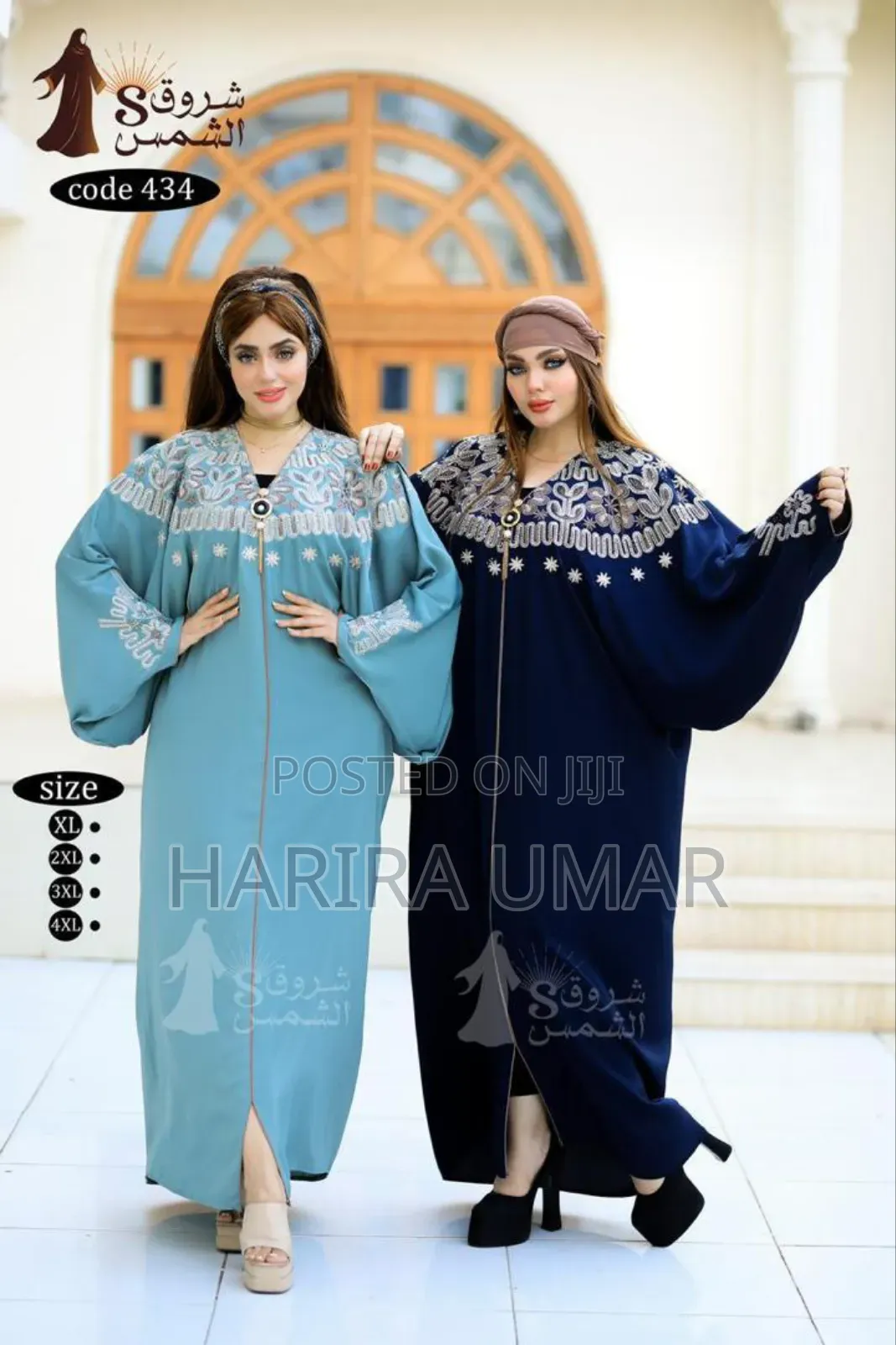 Quality Egyptian Abayas