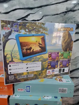 New Bebe Simba 512 GB