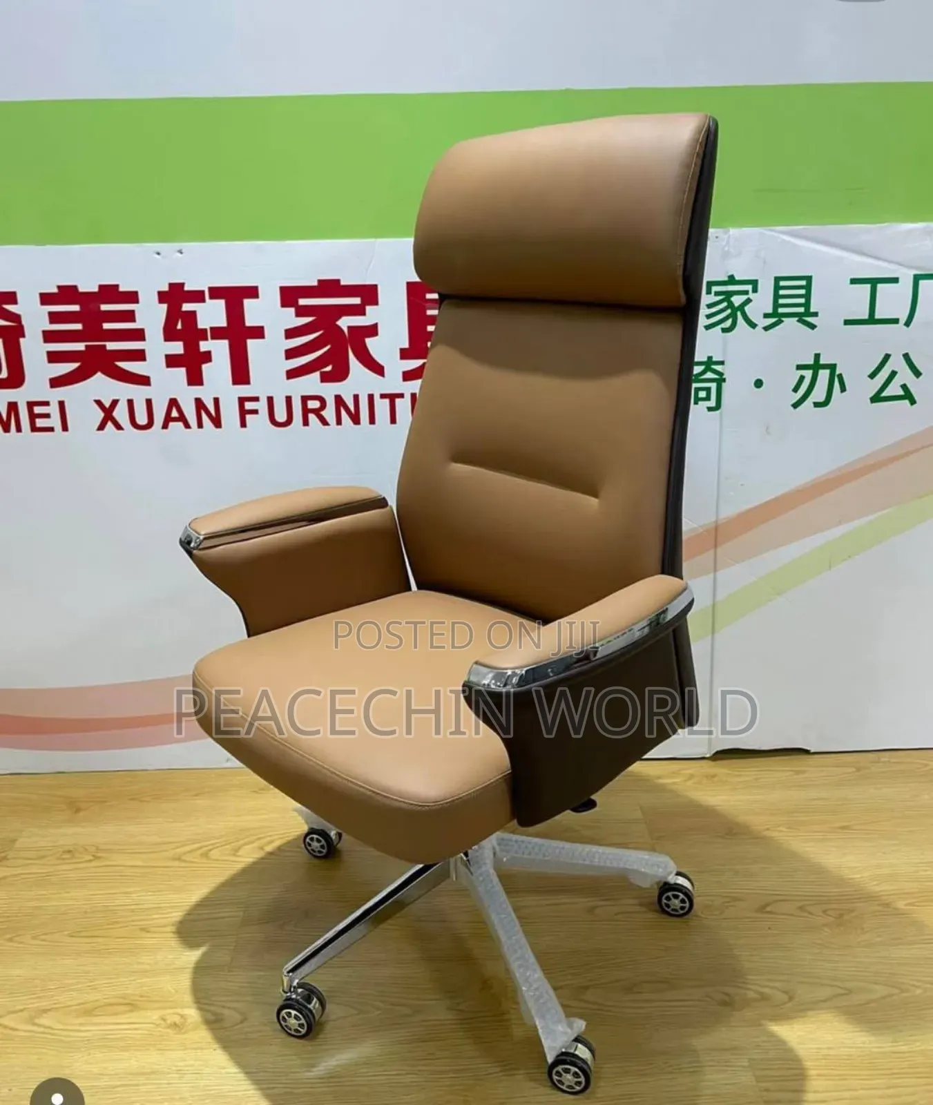 Executive Swivel Chair