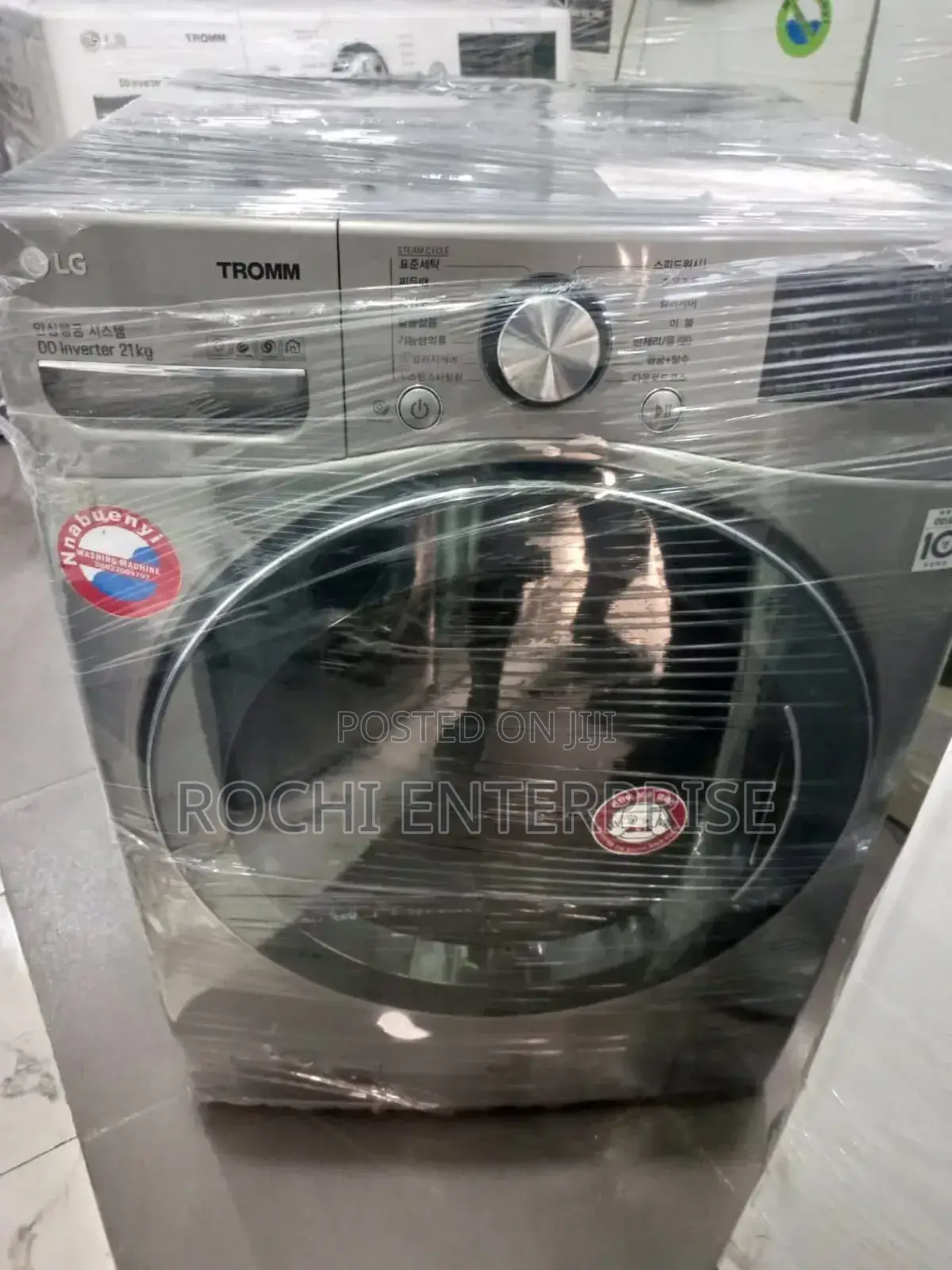 Industrial Washing Machine