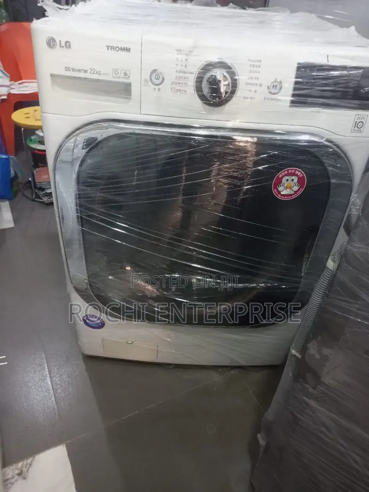 Industrial Washing Machine
